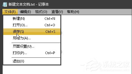 Win7系統(tǒng)記事本出現(xiàn)未知錯(cuò)誤無法保存怎么辦？