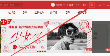 網易云音樂歌曲播放失敗怎么辦？