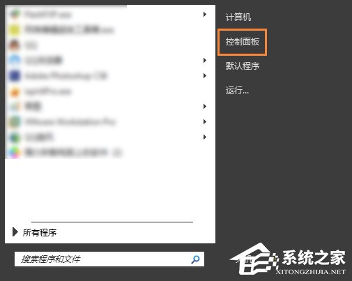 Win7升級Win10提示“微軟兼容性檢測補丁未安裝”怎么解決？