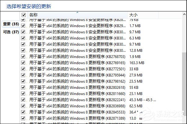 Win7升級Win10提示“微軟兼容性檢測補丁未安裝”怎么解決？