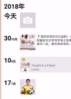 微信APP怎么查看自己朋友圈？查看自己朋友圈的方法說明