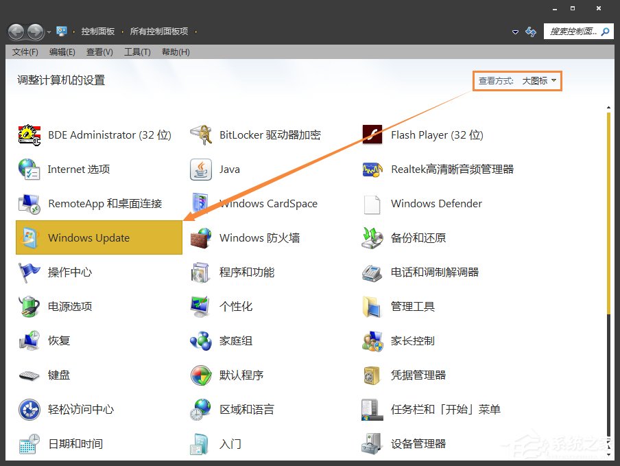 Win7升級Win10提示“微軟兼容性檢測補丁未安裝”怎么解決？