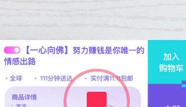 抖音APP如何找到單身狗特效？單身狗特效查找方法說明