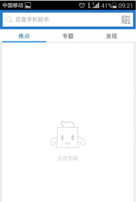 百度手機助手APP怎么下載游戲？百度手機助手下載游戲的方法介紹