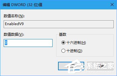Win10使用注冊表關閉Edge瀏覽器SmartScreen篩選器的方法
