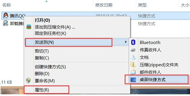 高分屏Win8系統(tǒng)筆記本顯示模糊怎么辦？