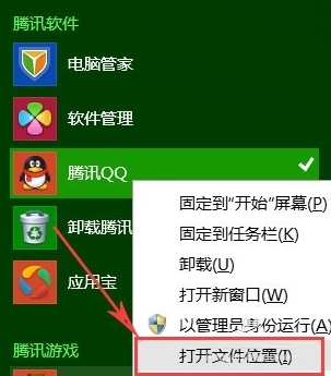 高分屏Win8系統(tǒng)筆記本顯示模糊怎么辦？