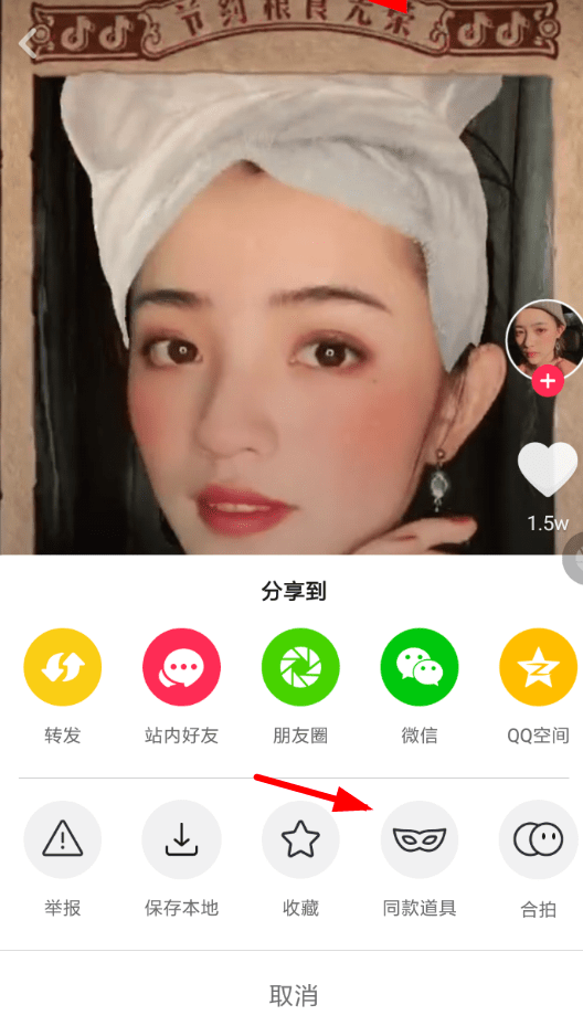 抖音APP怎么拍出年代秀特效？年代秀特效拍攝方法分享