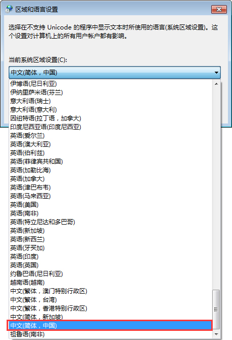 Win7打開應用程序時出現亂碼怎么解決？
