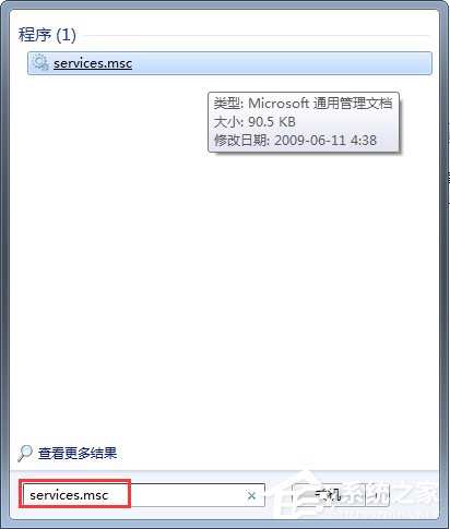 Win7無法停止服務(wù)提示“服務(wù)沒有及時響應(yīng)啟動或控制請求”怎么辦？