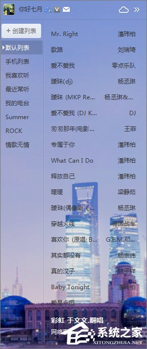 Win7打開應用程序時出現亂碼怎么解決？