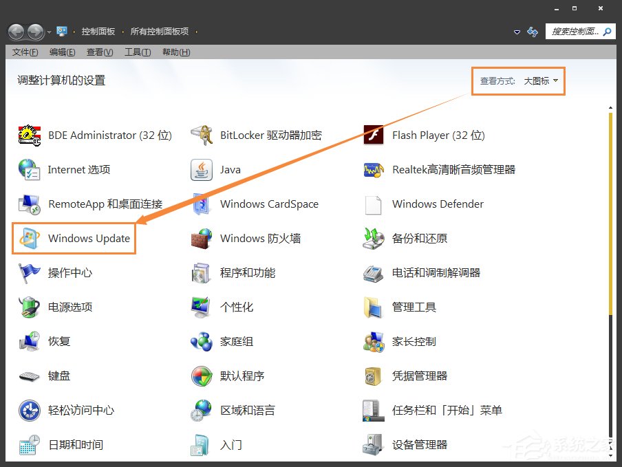Win7系統(tǒng)進(jìn)程Trustedinstaller.exe占用內(nèi)存很高怎么處理？