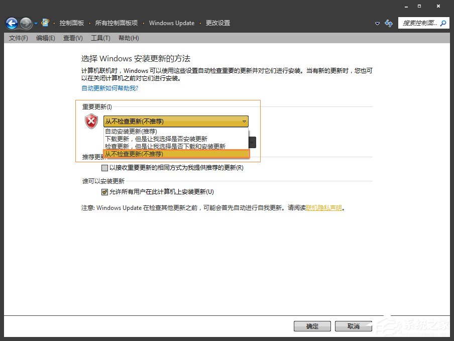 Win7系統(tǒng)進(jìn)程Trustedinstaller.exe占用內(nèi)存很高怎么處理？