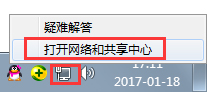 Win7系統(tǒng)如何偽裝IP地址？