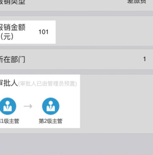 釘釘電腦版如何設(shè)置條件審批？設(shè)置條件審批方法介紹