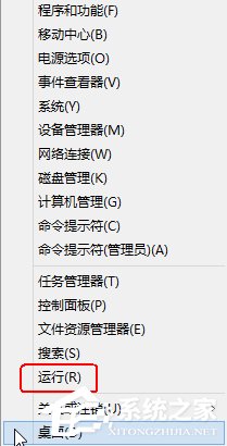 Win8怎么清除DNS緩存？