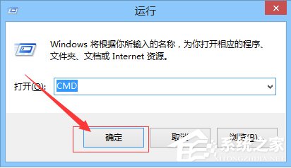 Win8怎么清除DNS緩存？