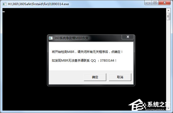 WindowsXP系統Services意外終止怎么辦？