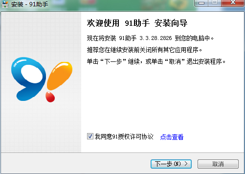 Windows7系統軟件出現亂碼怎么辦？