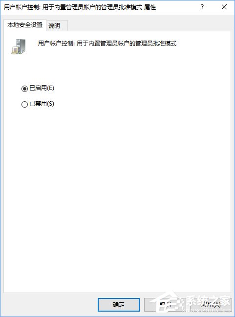 Win10打開(kāi)個(gè)性化菜單的方法