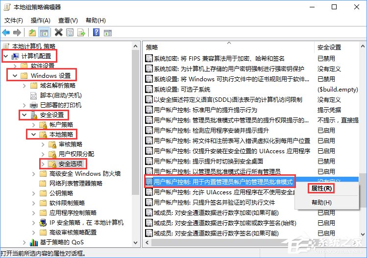 Win10打開(kāi)個(gè)性化菜單的方法