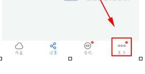 百度云APP怎么查看賬號登陸記錄？賬號登陸記錄查看方法說明