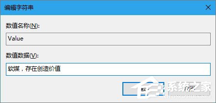 Windows10如何更改Cortana搜索欄的文字信息？