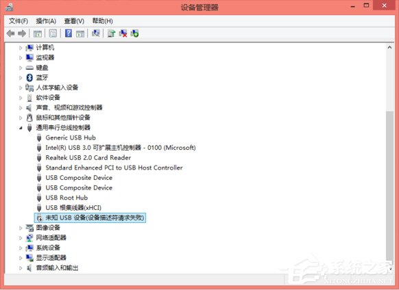 Win8系統提示“這臺計算機連接的前一個USB設備不正常”怎么辦？