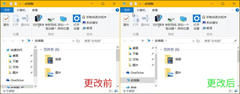 Win10系統中的窗口滾動條寬度和高度怎么設置？