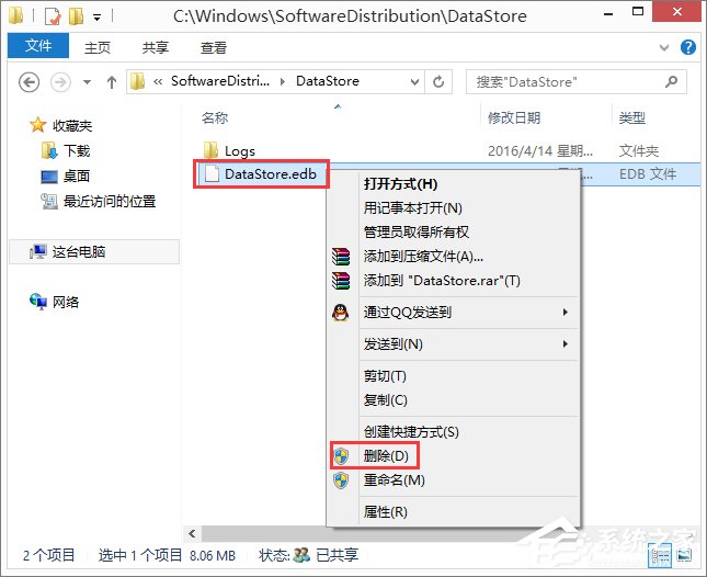 Win8.1系統更新失敗報錯“80072ee2”怎么辦？