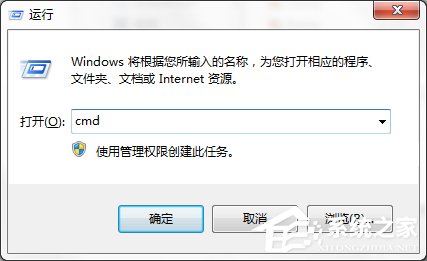 Win7系統(tǒng)出現(xiàn)Explorer.exe應(yīng)用程序錯(cuò)誤并提示0xc0000142怎么修復(fù)？