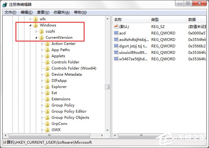 Windows7系統怎樣禁止運行注冊表編輯器regedit.exe？