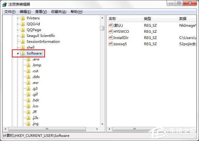 Windows7系統怎樣禁止運行注冊表編輯器regedit.exe？