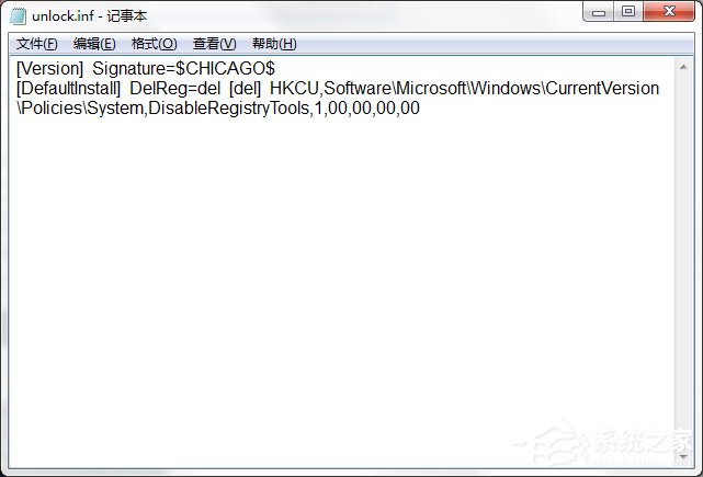 Windows7系統怎樣禁止運行注冊表編輯器regedit.exe？