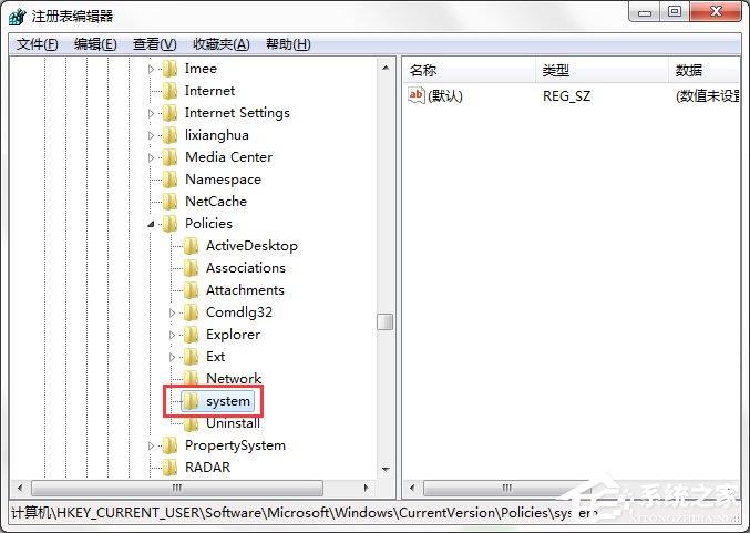 Windows7系統怎樣禁止運行注冊表編輯器regedit.exe？
