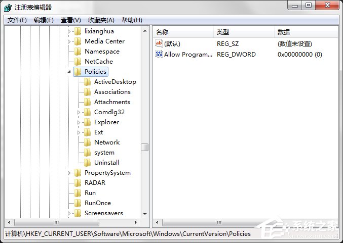 Windows7系統怎樣禁止運行注冊表編輯器regedit.exe？