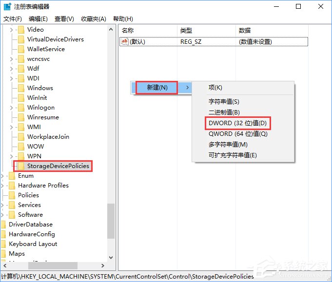 Windows10系統(tǒng)下文件無法復制到u盤怎么解決？