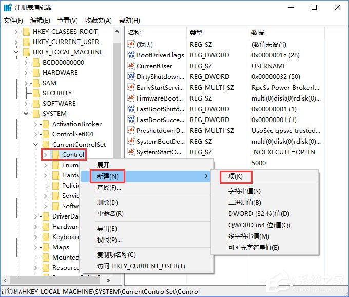 Windows10系統(tǒng)下文件無法復制到u盤怎么解決？