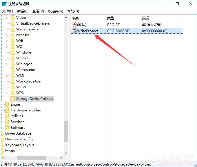 Windows10系統(tǒng)下文件無法復制到u盤怎么解決？
