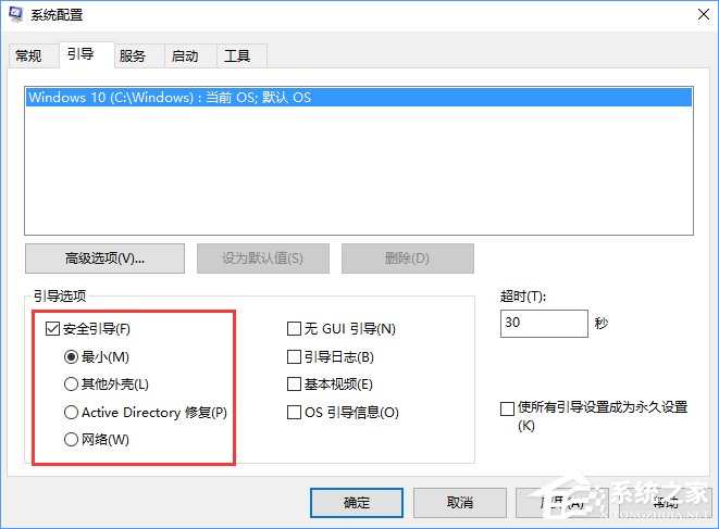 Windows10開始菜單無法工作怎么辦？