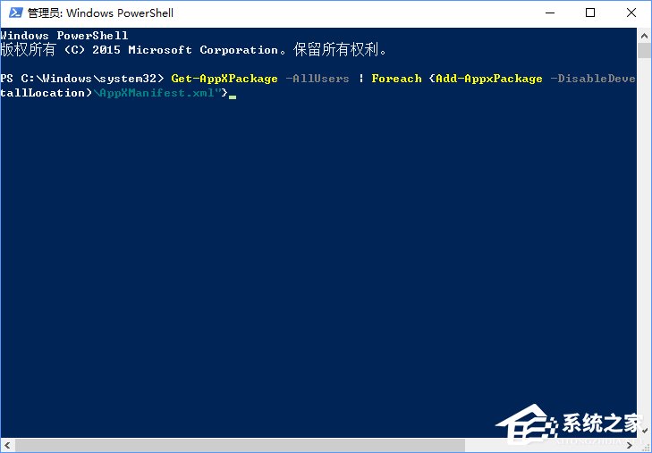 Windows10開始菜單無法工作怎么辦？
