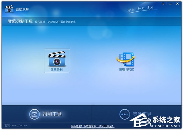 Win7打開程序時提示“無法定位程序輸入點”怎么辦？