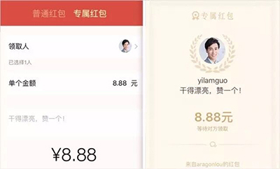 企業微信APP怎么發紅包？企業微信發紅包的方法說明