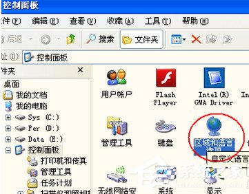 WinXP系統輸入法不能切換怎么辦？