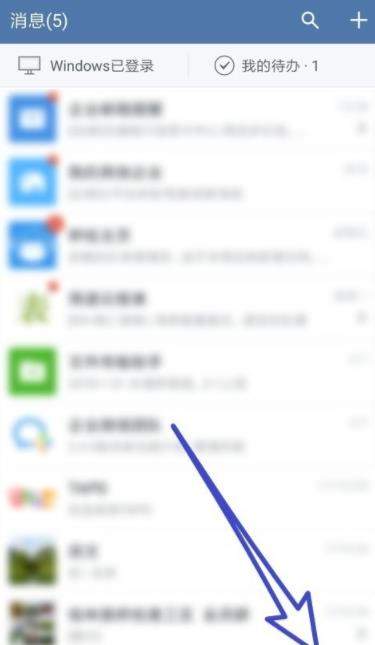 企業微信怎么設置加我為好友時需驗證？加我為好友時需驗證設置方法講解