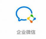 企業微信怎么同步通訊錄？同步通訊錄的操作步驟分享