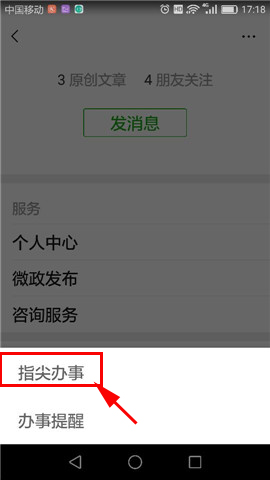 在微信里怎么申領出生醫(yī)學證明？出生醫(yī)學證明申請步驟一覽