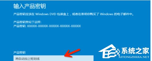 windows10產品密鑰有哪些？Windows10系統產品密鑰大匯總