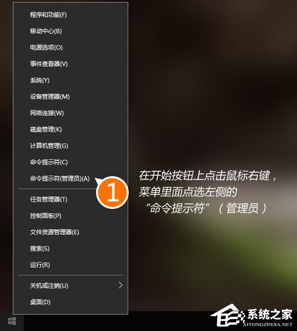 Win10禁止Microsoft IME進程的系統權限后怎么回退？