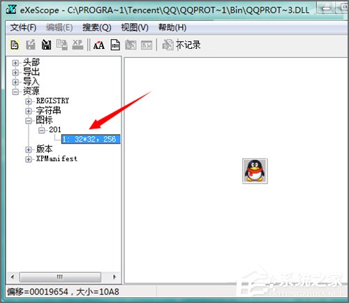 Win7系統下dll文件怎么打開？